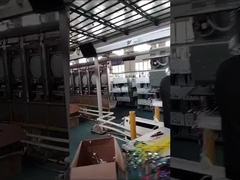 โบเทลเรียบร้อยแล้ว