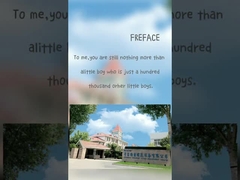 มุมมองการแสดงออกของบริษัท